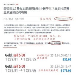 IC代理商如何成功开展副业？你不知道的盈利秘诀！