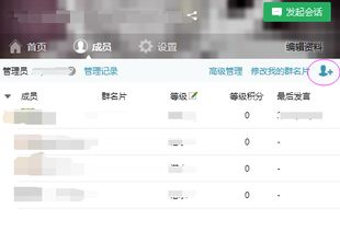 什么是QQ群拉人自助下单网站，它如何帮助用户便捷操作？