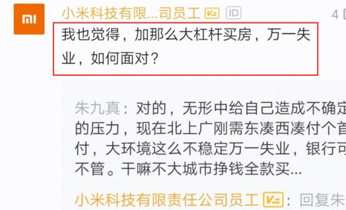 副业刚需贷款政策文件真的能解决资金难题吗？