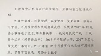 什么是桌面运维自助平台，它如何提升IT管理效率？