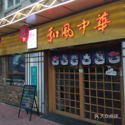 八闽居酒屋的自助团购能在哪个网站找到？独家优惠等你探索！
