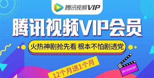 你想知道哪里可以自助购买影视会员VIP卡券的网站吗？