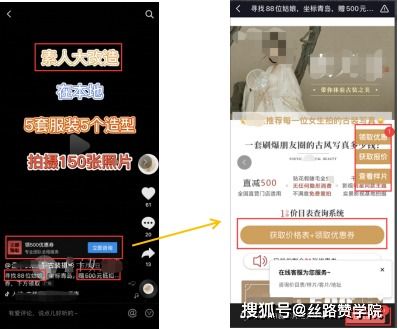 九霄抖音自助平台真的存在吗？探索其核心功能与优势！