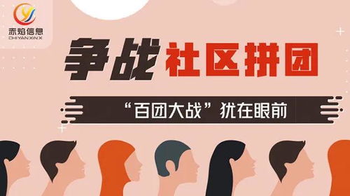 你想了解巴西自助团购平台官网的最新信息吗？这里有什么独特优势？
