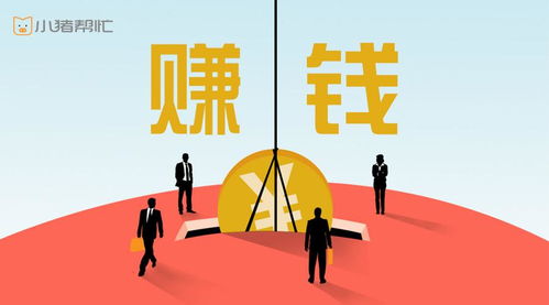 为什么说每个人都应该努力赚钱提升生活品质？