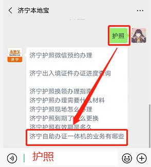 什么是户籍业务自助一体机？它如何改变我们的办事体验？