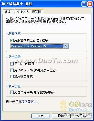 为何自助网站链接中的游戏无法打开？这是常见问题还是技术故障？
