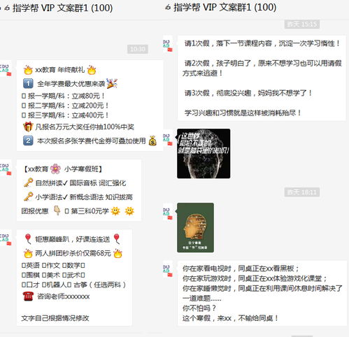 如何在朋友圈撰写吸金文案，实现高效变现？