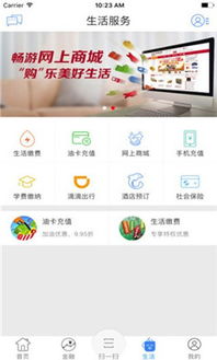 农商银行自助转账服务如何操作？这篇指南帮你全面了解！