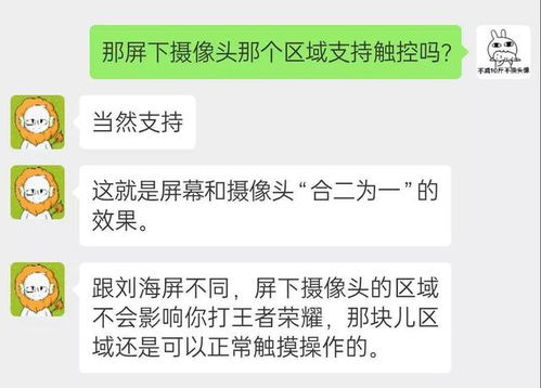 什么是真正的自助处理平台？它如何帮助用户高效解决问题？