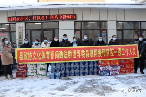 伊通地区有哪些自助团购平台，你知道吗？