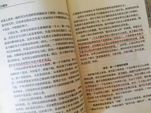 中国少年作家如何实现财务自由？