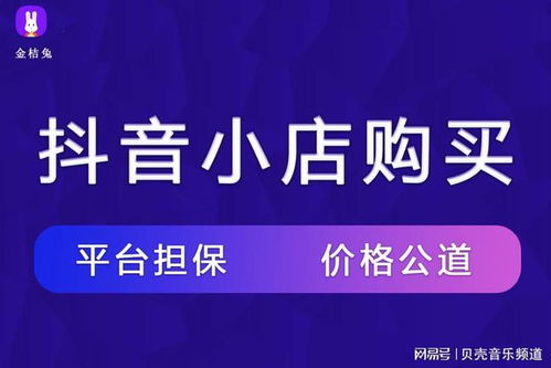 会被如何优化使用？＂自助抖音作品推广平台＂真的有效吗？