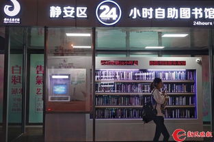 你想知道重庆自助图书馆平台的官方网站地址吗？