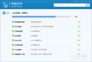 为什么自助下单平台的网页打不开？是系统维护还是其他原因？