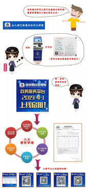 万科员工如何使用自助服务平台？探索内部福利与效率提升之道