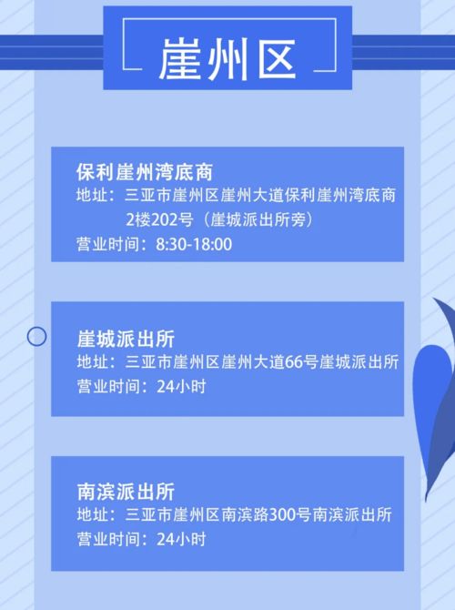 义乌有哪些自助办理社保业务点？如何高效使用这些服务点？