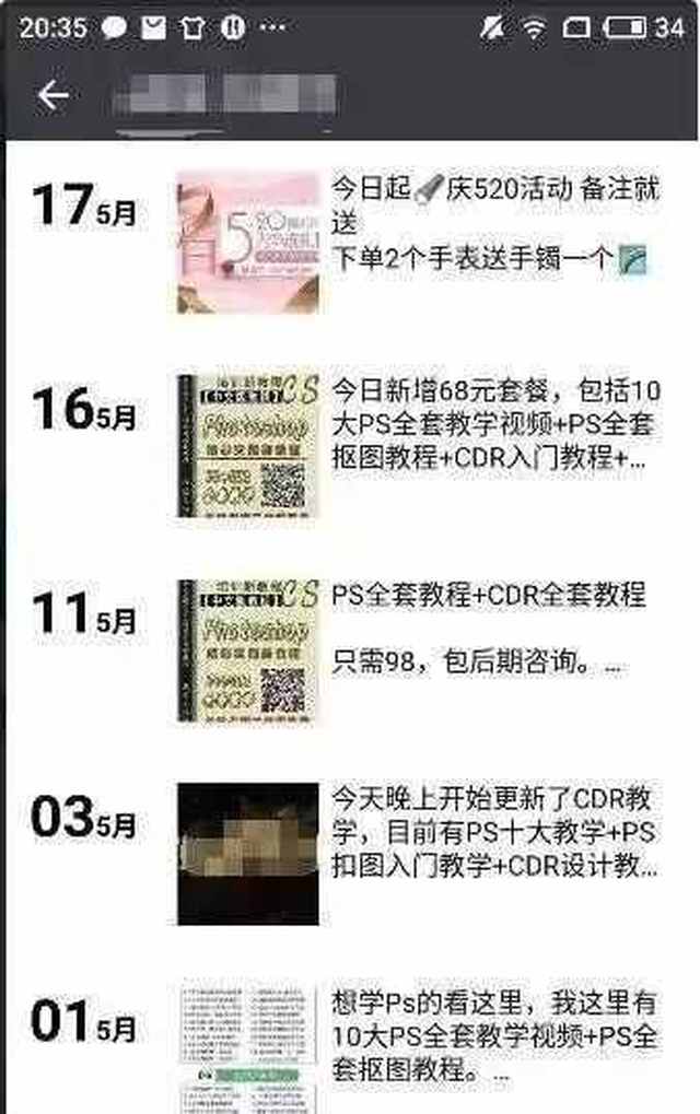 上班时发抖音能赚钱吗？真实收入揭秘