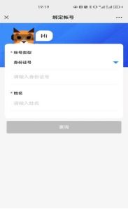 你了解ji南大学自助缴费平台的操作吗？——详解使用指南与优势