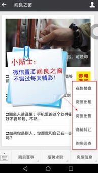 低价转让的机会来了？网红自助平台是否正在寻找新主人？