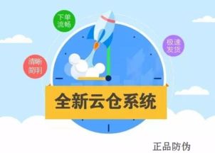 母婴微商代理如何高效推广？有哪些策略和技巧可行？