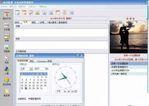 什么是自助业务助手？它如何帮助你高效处理业务？