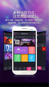 什么是点歌自助平台官网？如何使用它进行便捷点歌体验？
