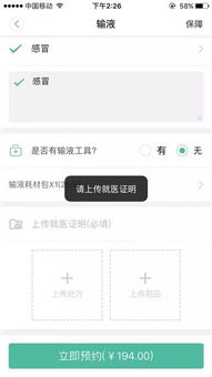 什么是自助代刷下单平台？它如何帮助用户便捷完成订单？
