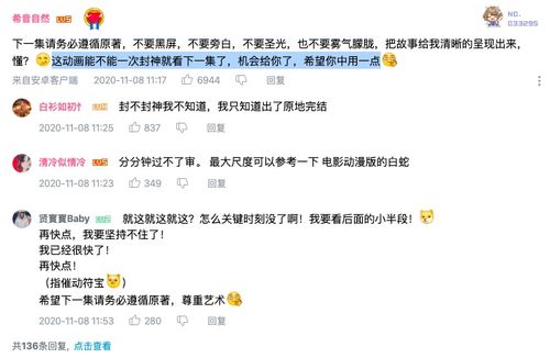 副业处刑曲究竟是什么意思？这个梗背后有何玄机？