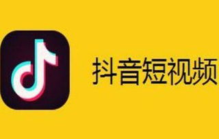 你知道抖音有哪些赚钱方式吗？38种玩法大盘点！