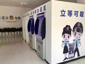 什么是im自助小店？它的自助平台有哪些独特优势？