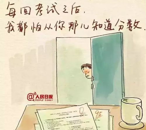 教师能否兼顾教学与创业？企业兼职是否可行？
