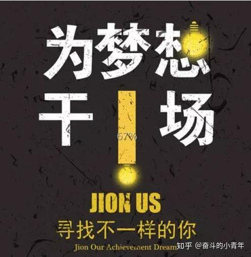 没钱没经验，我该如何开启创业之路？