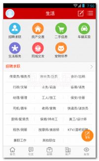 依安县的自助团购平台哪家好？揭秘优质团购选择指南！