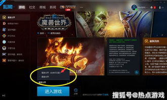 牛头人副业在《魔兽世界》中该如何选择？最佳搭配是什么？