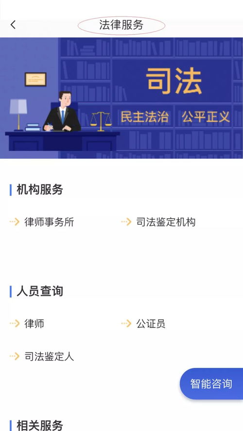信义自助平台官网首页有哪些精彩功能与服务？带你一探究竟！