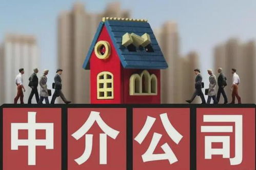 双鸭山房产中介行业真的能赚钱吗？从业者收入如何？