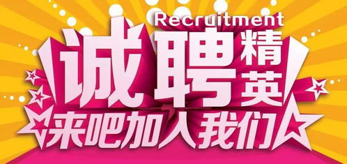 你想知道翼城哪些自助餐企业在招聘？这里有一份招聘网站大全！