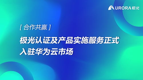 什么是自助合作社平台？它如何赋能用户实现自我服务与合作共赢？