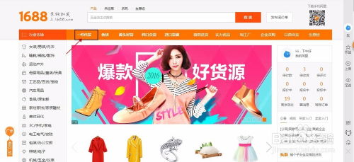 淘宝上那些低价衣物背后藏着怎样的来源秘密？它们的货源又有哪些不为人知的故事？