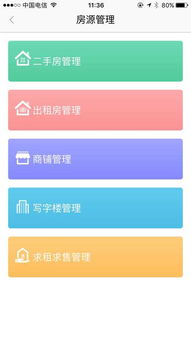 什么是科技哥自助平台，它如何助力用户便捷解决问题？