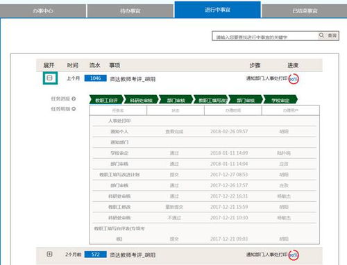 你想了解上海网上自助平台如何操作吗？一站式服务指南在这里！