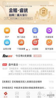 兰州中卫的自助团购平台哪家强？探索本地最优团购选择！