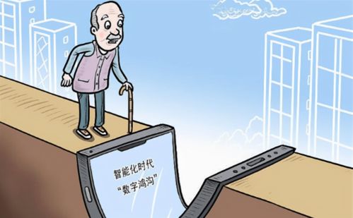 什么是人人养老自助平台？它如何助力老年人实现自助养老？