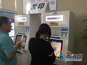 什么是驾管业务自助服务岗？它如何为驾驶员提供便捷服务？