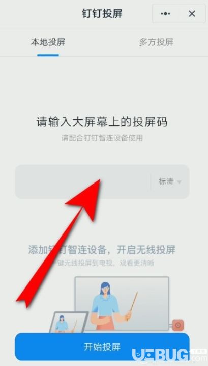 钉钉直播真的能赚钱吗？如何通过钉钉直播实现盈利？