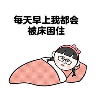七点已到，你准备好起床赚钱了吗？