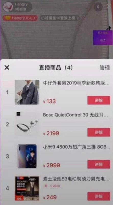 什么是快手雷神自助下单平台，它如何实现便捷购物体验？