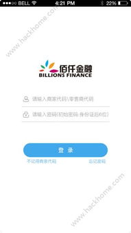 佰仟商户自助平台如何成为商家首选的智能操作工具？