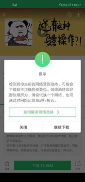 什么是自助下单盗号平台？它如何运作，隐藏着哪些风险？